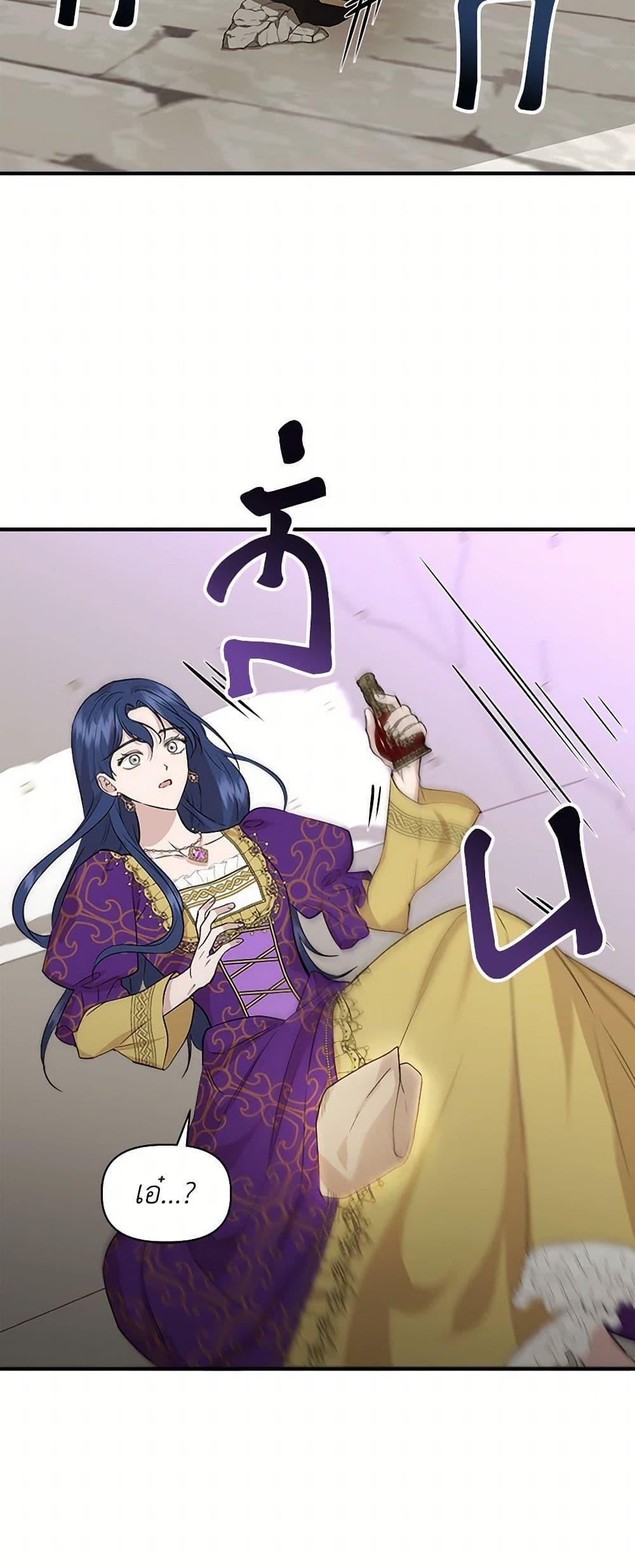 Manga-lc-com อ่านมังงะ อ่านการ์ตูน ออนไลน์ ฟรี I Wasn’t the Cinderella ตอนที่ 1 2 3 4 5 6 7 8 9 10 11 12 13 14 ฟรี ไม่มีโฆษณา Manga-lc - อ่าน มังงะ อ่าน การ์ตูน ออนไลน์ อ่านมังงะ ฟรี