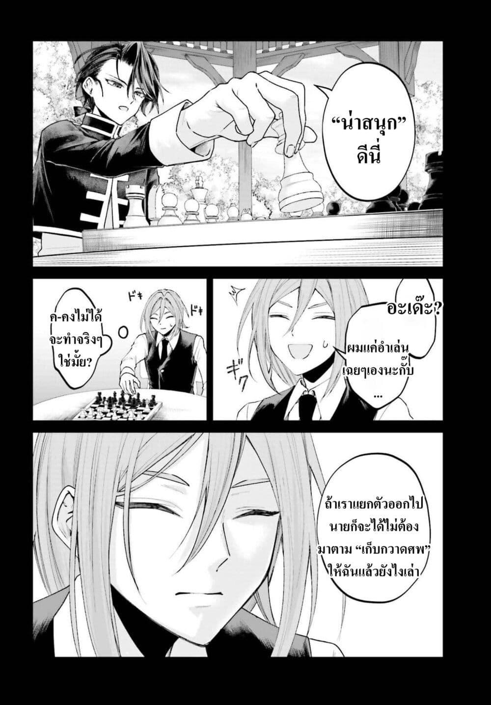 Manga-lc-com อ่านมังงะ อ่านการ์ตูน ออนไลน์ ฟรี That Is Needed for a Villainous Aristocrat ตอนที่ 1 2 3 4 5 6 7 8 9 10 11 12 13 14 ฟรี ไม่มีโฆษณา Manga-lc - อ่าน มังงะ อ่าน การ์ตูน ออนไลน์ อ่านมังงะ ฟรี