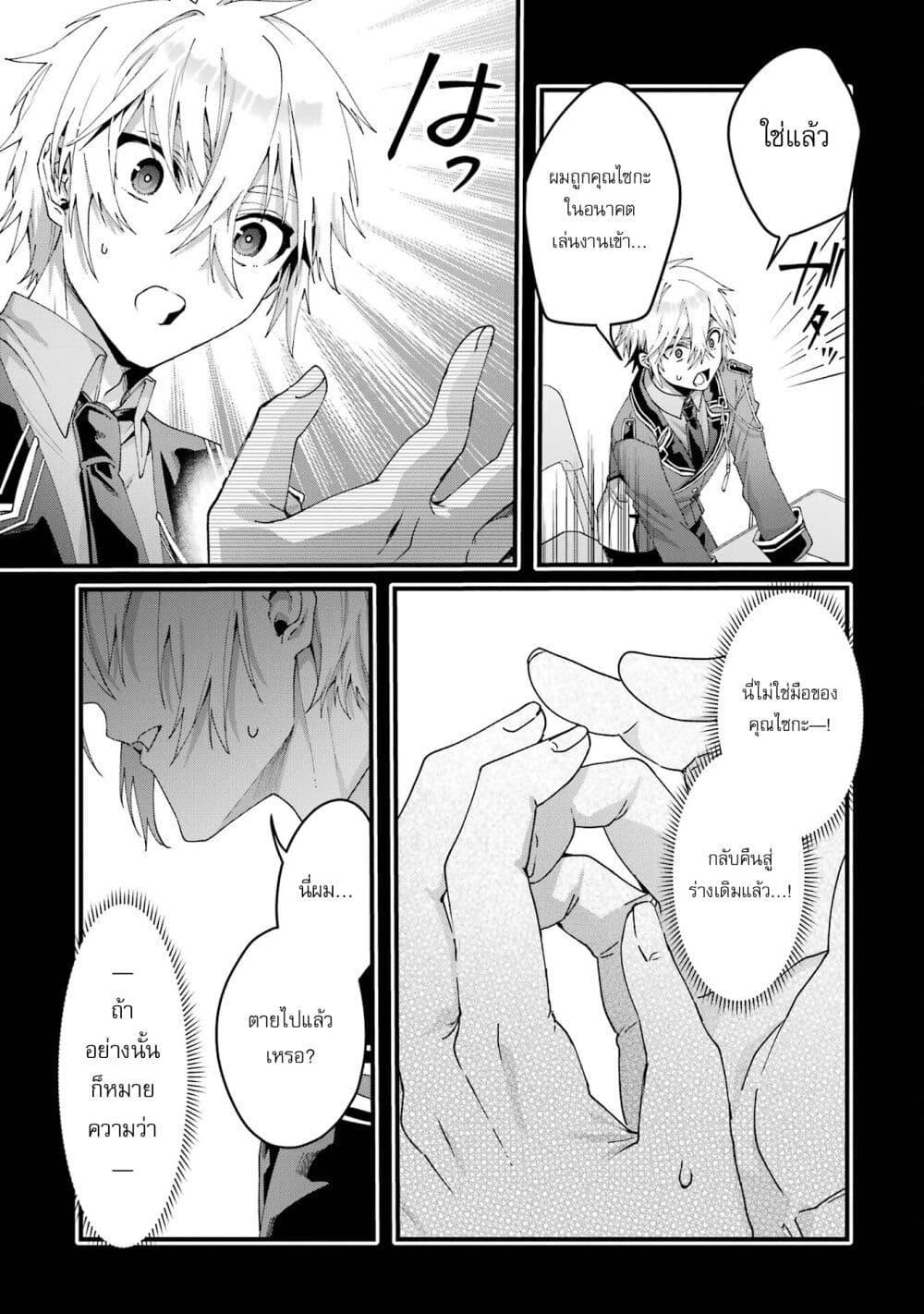 Manga-lc-com อ่านมังงะ อ่านการ์ตูน ออนไลน์ ฟรี King’s Proposal ตอนที่ 1 2 3 4 5 6 7 8 9 10 11 12 13 14 ฟรี ไม่มีโฆษณา Manga-lc - อ่าน มังงะ อ่าน การ์ตูน ออนไลน์ อ่านมังงะ ฟรี