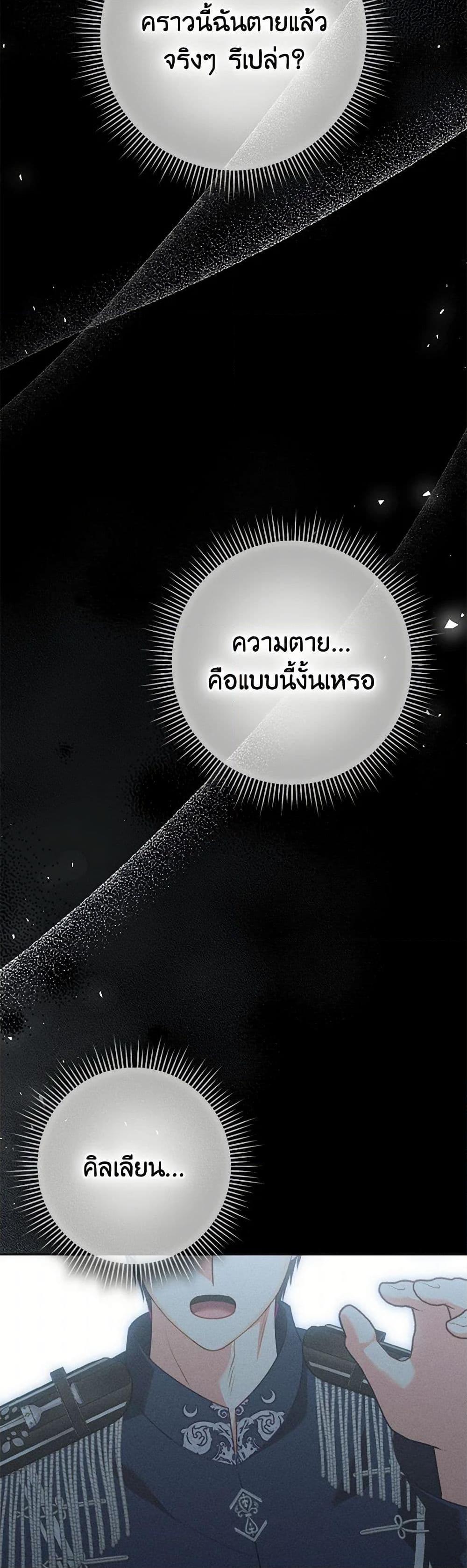 Manga-lc-com อ่านมังงะ อ่านการ์ตูน ออนไลน์ ฟรี Becoming the Lady of the Cursed Ducal House ตอนที่ 1 2 3 4 5 6 7 8 9 10 11 12 13 14 ฟรี ไม่มีโฆษณา Manga-lc - อ่าน มังงะ อ่าน การ์ตูน ออนไลน์ อ่านมังงะ ฟรี