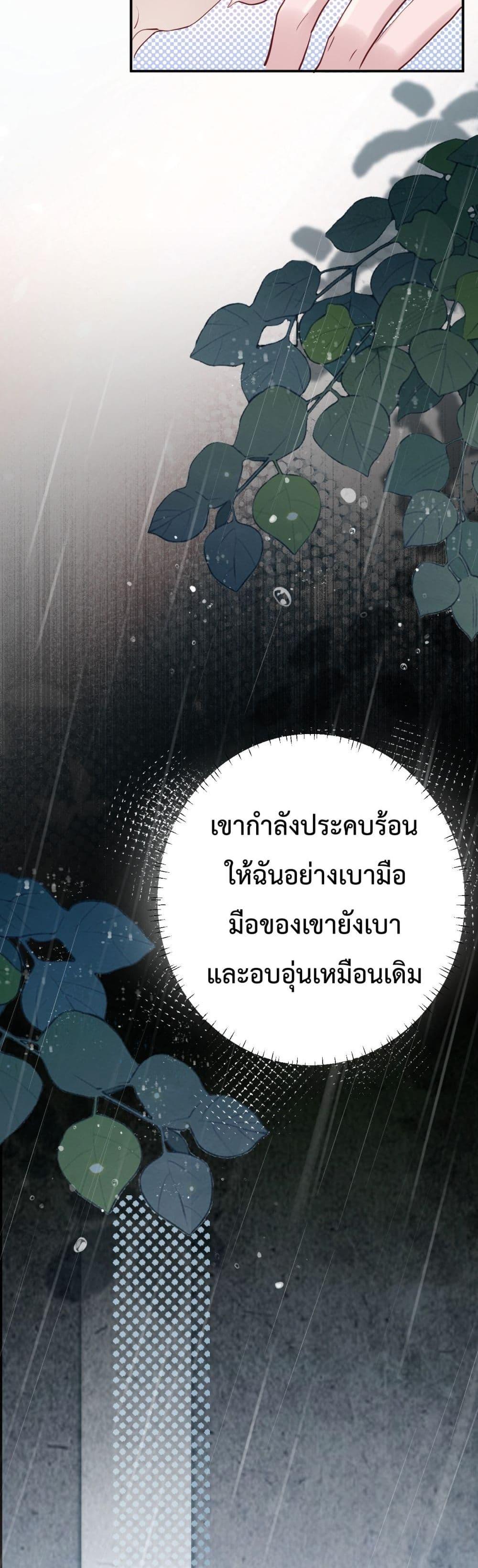 Manga-lc-com อ่านมังงะ อ่านการ์ตูน ออนไลน์ ฟรี TheLittleSecr ตอนที่ 1 2 3 4 5 6 7 8 9 10 11 12 13 14 ฟรี ไม่มีโฆษณา Manga-lc - อ่าน มังงะ อ่าน การ์ตูน ออนไลน์ อ่านมังงะ ฟรี