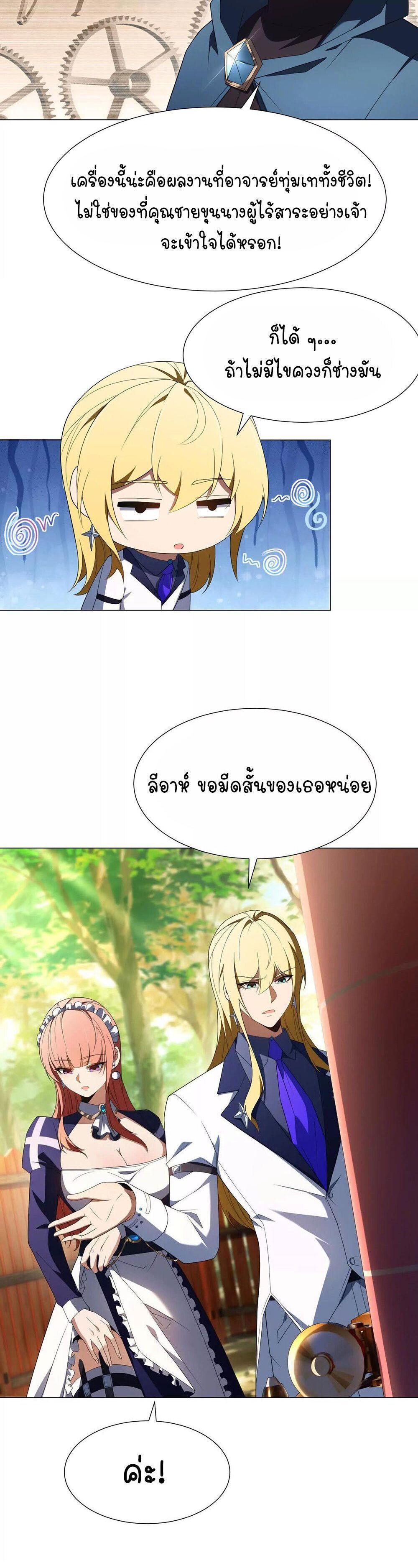 Manga-lc-com อ่านมังงะ อ่านการ์ตูน ออนไลน์ ฟรี Forging An Industrial Empire In A Magical World ตอนที่ 1 2 3 4 5 6 7 8 9 10 11 12 13 14 ฟรี ไม่มีโฆษณา Manga-lc - อ่าน มังงะ อ่าน การ์ตูน ออนไลน์ อ่านมังงะ ฟรี