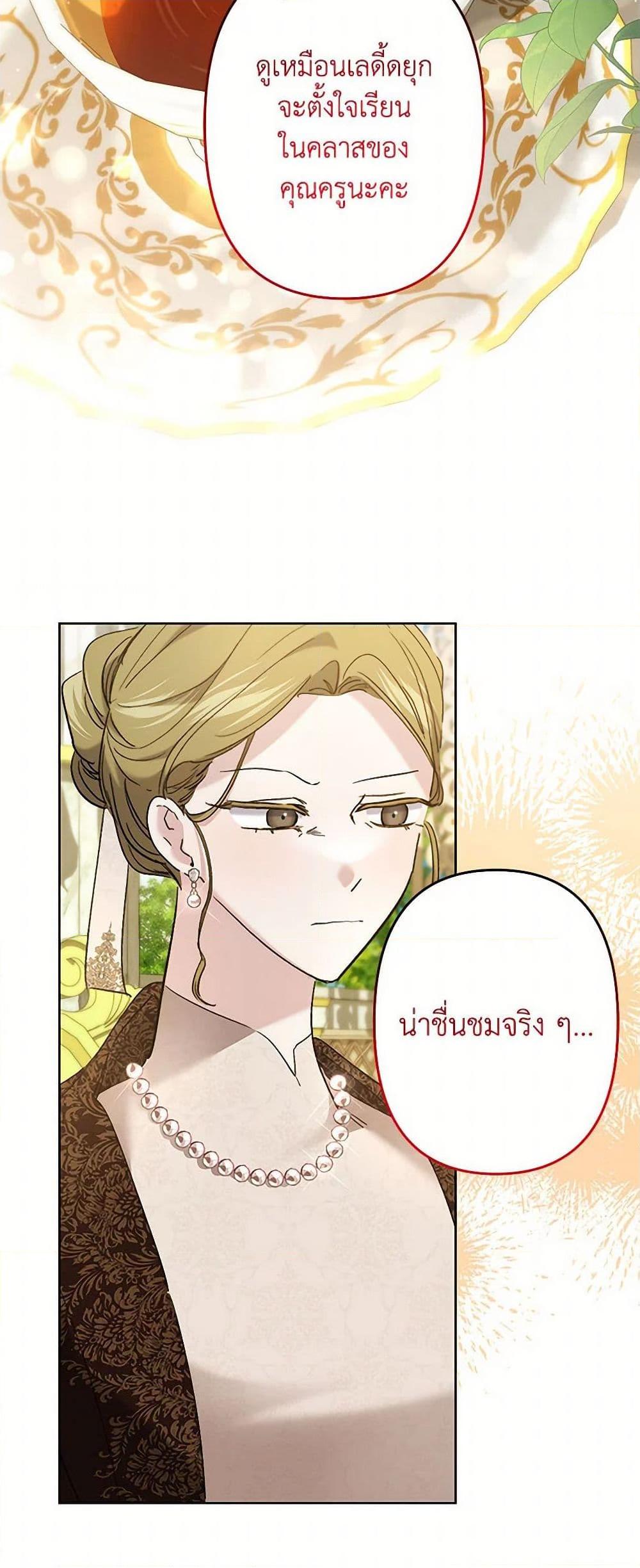 Manga-lc-com อ่านมังงะ อ่านการ์ตูน ออนไลน์ ฟรี I Need to Raise My Sister Right ตอนที่ 1 2 3 4 5 6 7 8 9 10 11 12 13 14 ฟรี ไม่มีโฆษณา Manga-lc - อ่าน มังงะ อ่าน การ์ตูน ออนไลน์ อ่านมังงะ ฟรี