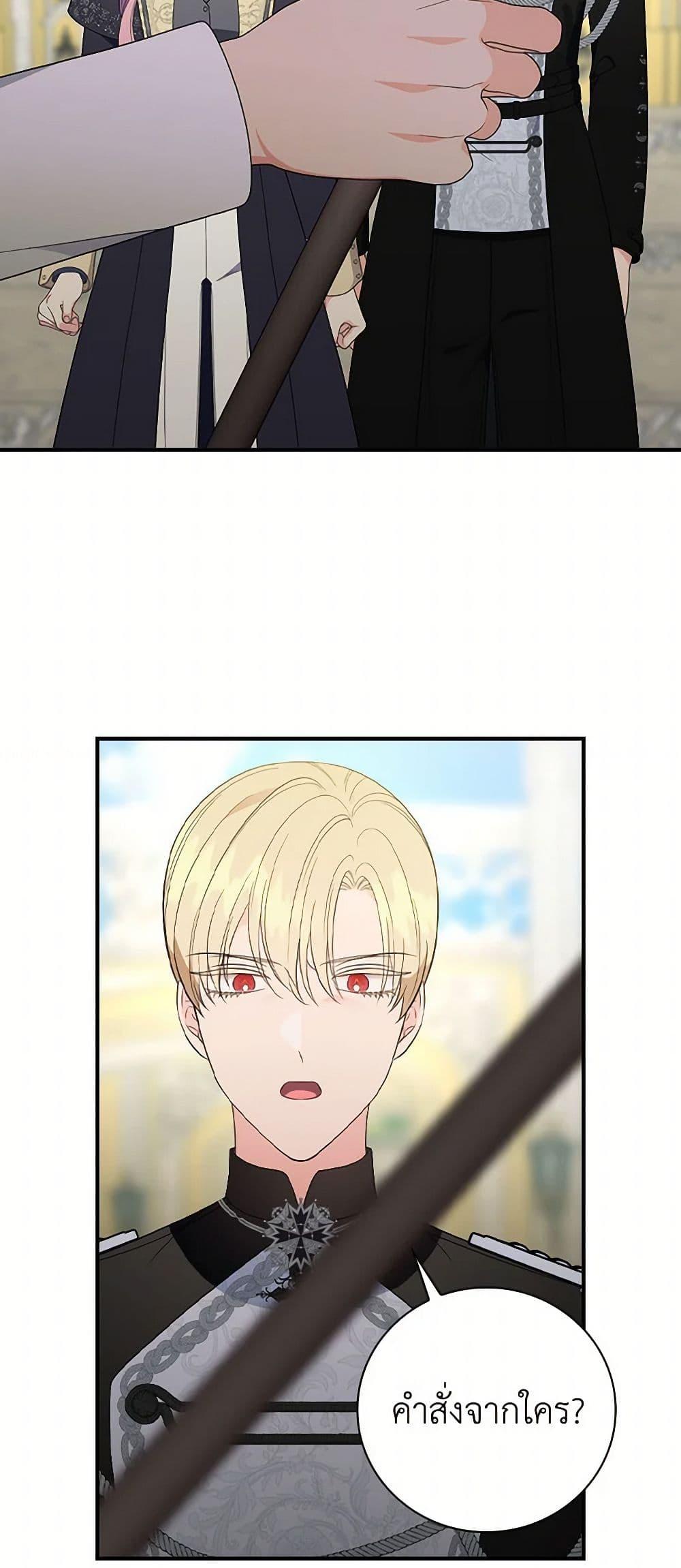 Manga-lc-com อ่านมังงะ อ่านการ์ตูน ออนไลน์ ฟรี Duchess in the Glass House ตอนที่ 1 2 3 4 5 6 7 8 9 10 11 12 13 14 ฟรี ไม่มีโฆษณา Manga-lc - อ่าน มังงะ อ่าน การ์ตูน ออนไลน์ อ่านมังงะ ฟรี