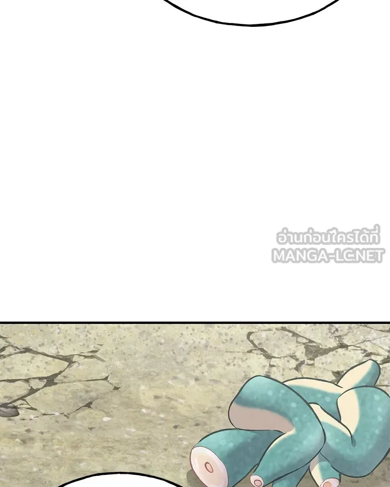 ปลูกผักพิชิตหอคอย ตอนที่ 89 รูปที่ 135