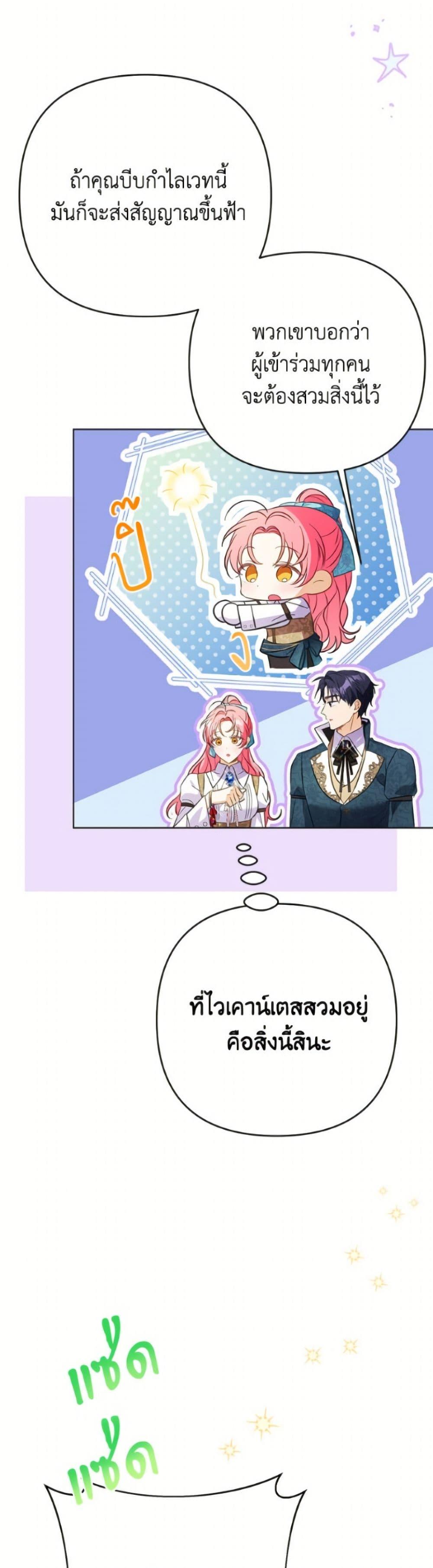 Manga-lc-com อ่านมังงะ อ่านการ์ตูน ออนไลน์ ฟรี I Thought You Were a Time-Limited Husband ตอนที่ 1 2 3 4 5 6 7 8 9 10 11 12 13 14 ฟรี ไม่มีโฆษณา Manga-lc - อ่าน มังงะ อ่าน การ์ตูน ออนไลน์ อ่านมังงะ ฟรี