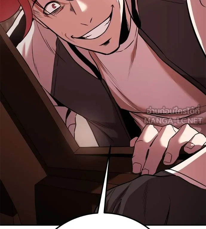 เรียกฉันว่าพระเจ้า ตอนที่ 40 รูปที่ 87