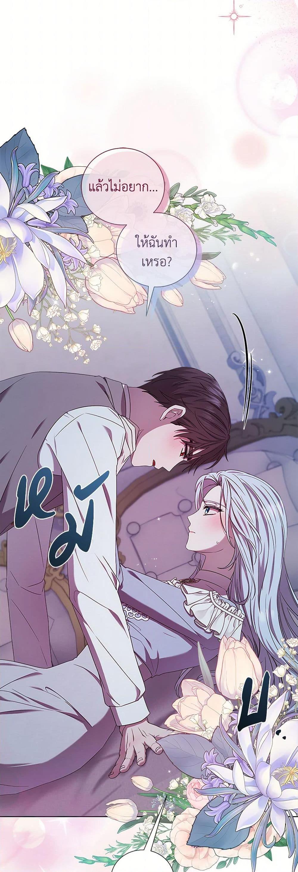 Manga-lc-com อ่านมังงะ อ่านการ์ตูน ออนไลน์ ฟรี To My Beloved Foe ตอนที่ 1 2 3 4 5 6 7 8 9 10 11 12 13 14 ฟรี ไม่มีโฆษณา Manga-lc - อ่าน มังงะ อ่าน การ์ตูน ออนไลน์ อ่านมังงะ ฟรี