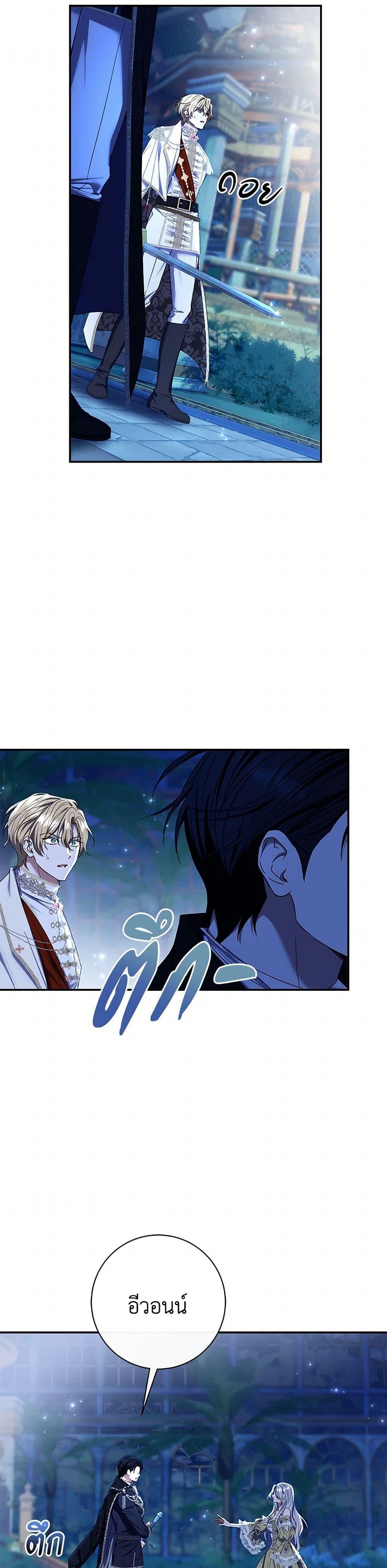 Manga-lc-com อ่านมังงะ อ่านการ์ตูน ออนไลน์ ฟรี The Villain’s Match Is Too Perfect ตอนที่ 1 2 3 4 5 6 7 8 9 10 11 12 13 14 ฟรี ไม่มีโฆษณา Manga-lc - อ่าน มังงะ อ่าน การ์ตูน ออนไลน์ อ่านมังงะ ฟรี