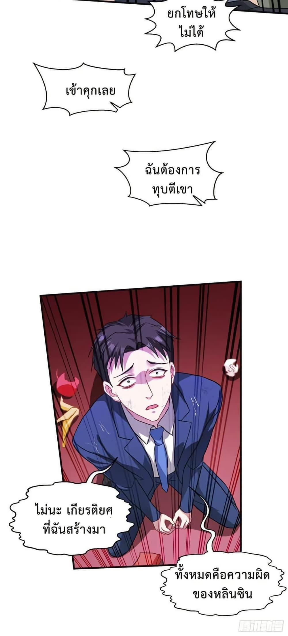 Manga-lc-com อ่านมังงะ อ่านการ์ตูน ออนไลน์ ฟรี GOD Money Millions Millions Millions ตอนที่ 1 2 3 4 5 6 7 8 9 10 11 12 13 14 ฟรี ไม่มีโฆษณา Manga-lc - อ่าน มังงะ อ่าน การ์ตูน ออนไลน์ อ่านมังงะ ฟรี