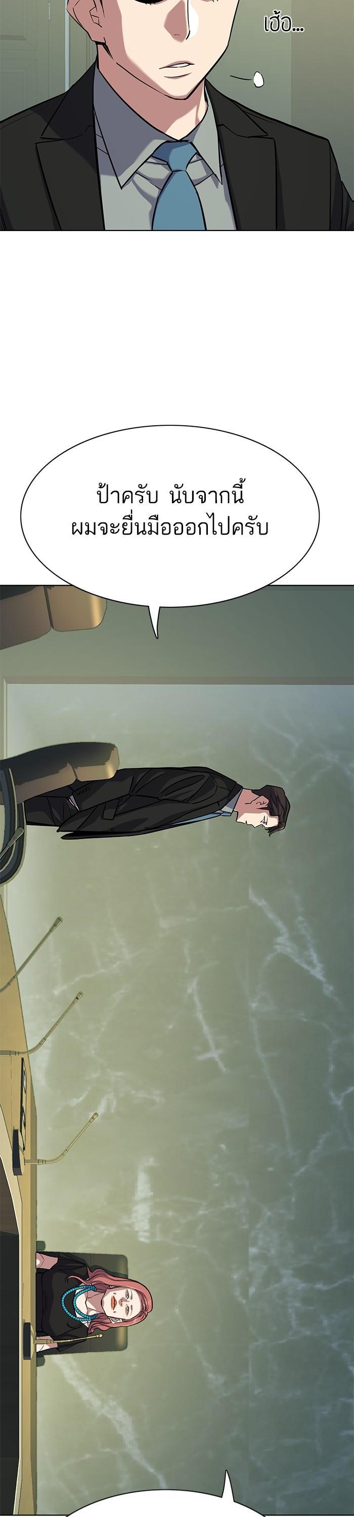 Manga-lc-com อ่านมังงะ อ่านการ์ตูน ออนไลน์ ฟรี Reborn Rich ตอนที่ 1 2 3 4 5 6 7 8 9 10 11 12 13 14 ฟรี ไม่มีโฆษณา Manga-lc - อ่าน มังงะ อ่าน การ์ตูน ออนไลน์ อ่านมังงะ ฟรี