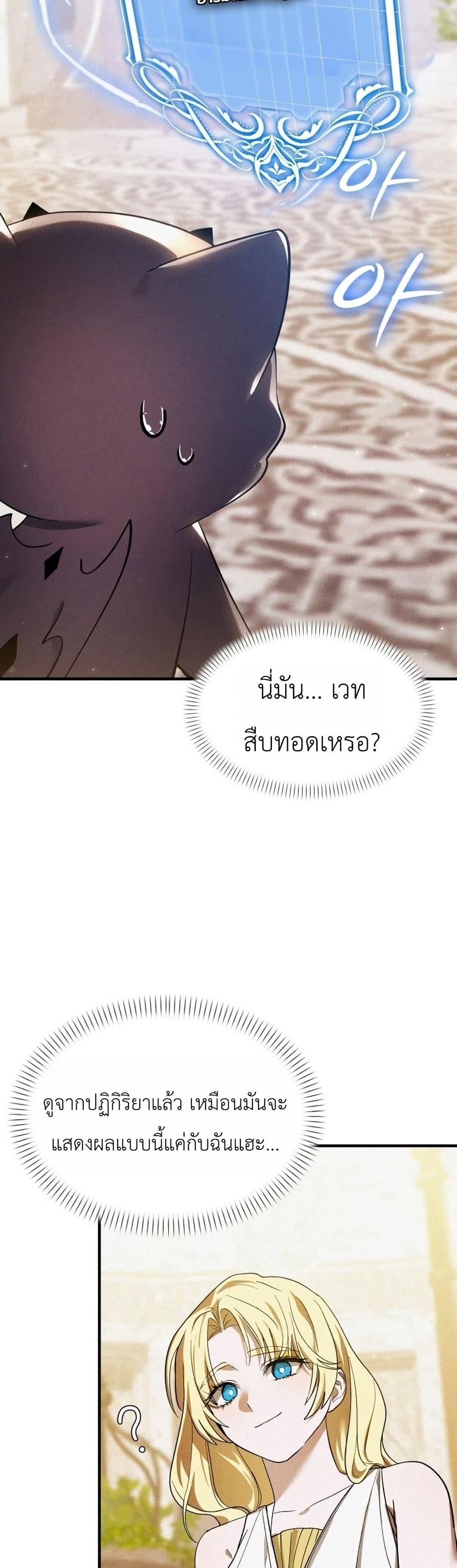 Manga-lc-com อ่านมังงะ อ่านการ์ตูน ออนไลน์ ฟรี One day, I became a hatchling ตอนที่ 1 2 3 4 5 6 7 8 9 10 11 12 13 14 ฟรี ไม่มีโฆษณา Manga-lc - อ่าน มังงะ อ่าน การ์ตูน ออนไลน์ อ่านมังงะ ฟรี
