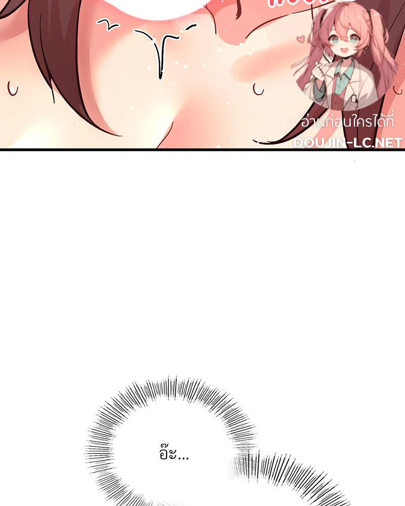 Doujin-Lc- อ่าน โดจิน มังฮวา เกาหลี ญี่ปุ่น จีน แปลไทย Playing On Hard Mode ตอนที่ 1 2 3 4 5 6 7 8 9 10 11 12 13 14 ฟรี ไม่มีโฆษณา อ่าน โดจิน Manhwa เกาหลี ญี่ปุ่น จีน เรามีครบ คัดมาให้เน้นๆ โดจิน 18+ รับประกันความฟินโดย  Doujin Lc