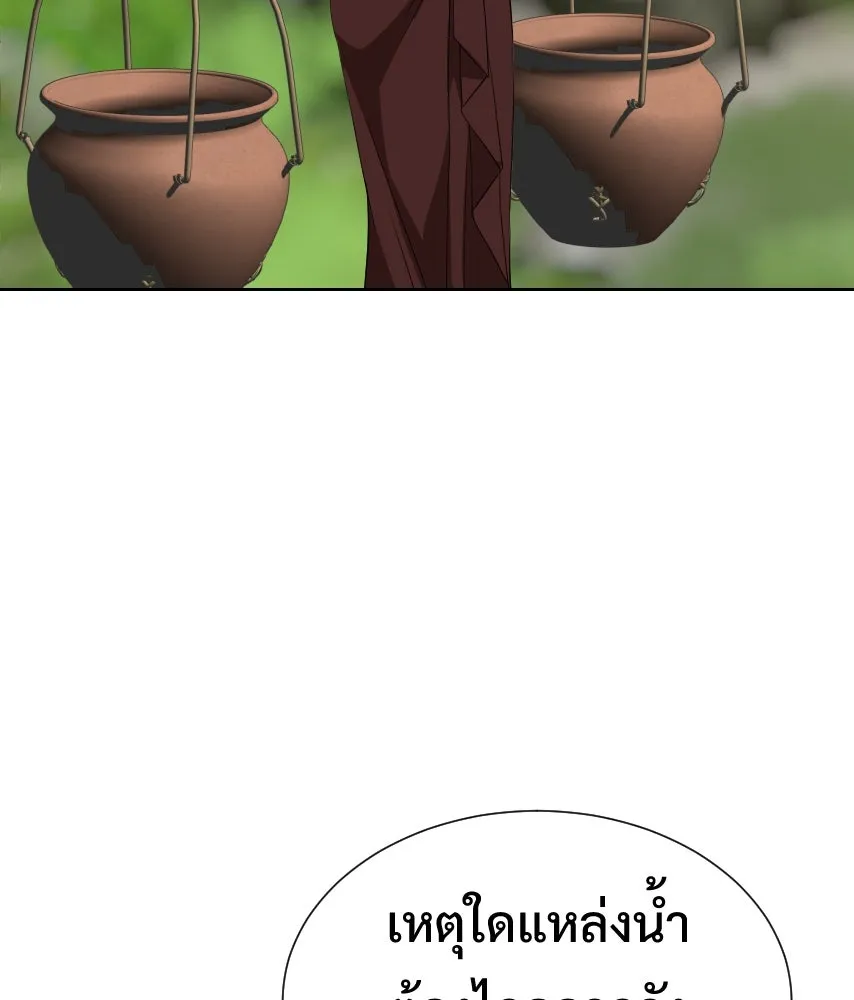 จันทร์เจ้า ตอนที่ ตอนที่ ๖๔  สมน้ำสมเนื้อ รูปที่ 4