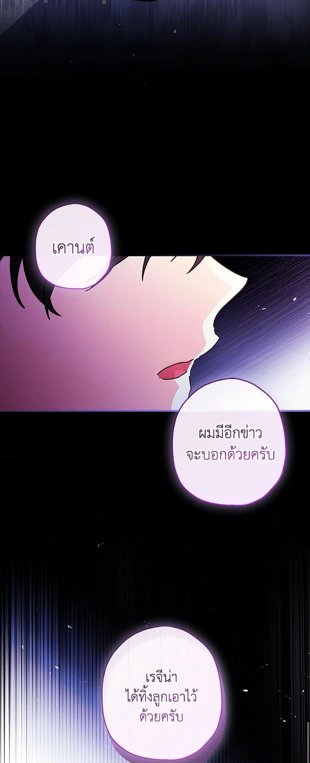 Manga-lc-com อ่านมังงะ อ่านการ์ตูน ออนไลน์ ฟรี I Became the Male Lead’s Adopted Daughter ตอนที่ 1 2 3 4 5 6 7 8 9 10 11 12 13 14 ฟรี ไม่มีโฆษณา Manga-lc - อ่าน มังงะ อ่าน การ์ตูน ออนไลน์ อ่านมังงะ ฟรี