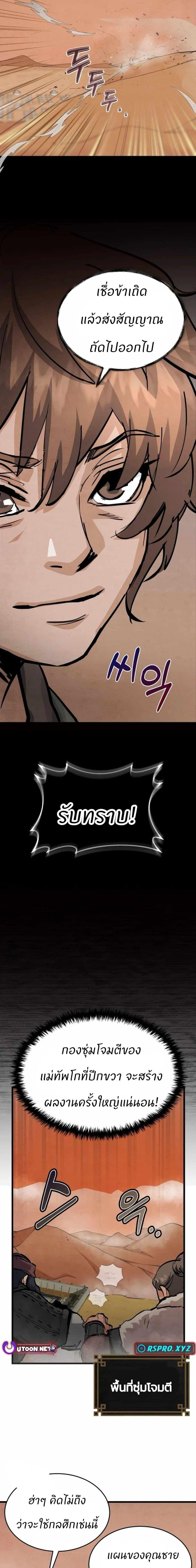 Manga-lc-com อ่านมังงะ อ่านการ์ตูน ออนไลน์ ฟรี Record of a New Goguryeo ตอนที่ 1 2 3 4 5 6 7 8 9 10 11 12 13 14 ฟรี ไม่มีโฆษณา Manga-lc - อ่าน มังงะ อ่าน การ์ตูน ออนไลน์ อ่านมังงะ ฟรี