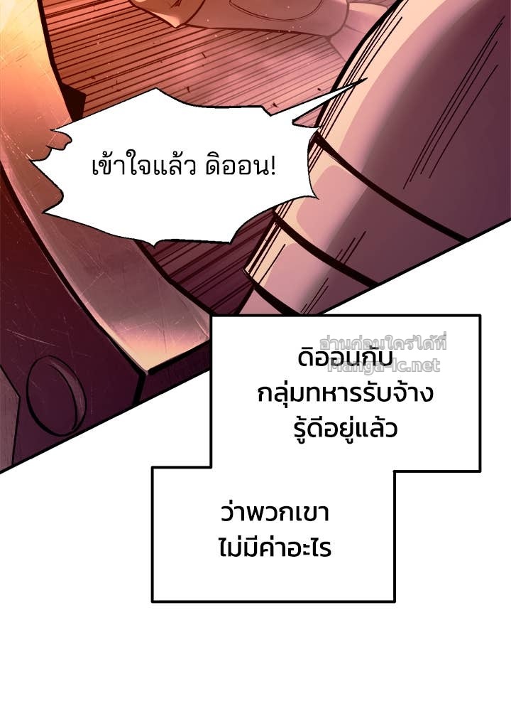 Doujin-Lc- อ่าน โดจิน มังฮวา เกาหลี ญี่ปุ่น จีน แปลไทย ผู้พิชิตเกมป้องกันฐาน ตอนที่ 1 2 3 4 5 6 7 8 9 10 11 12 13 14 ฟรี ไม่มีโฆษณา อ่าน โดจิน Manhwa เกาหลี ญี่ปุ่น จีน เรามีครบ คัดมาให้เน้นๆ โดจิน 18+ รับประกันความฟินโดย Doujin Lc