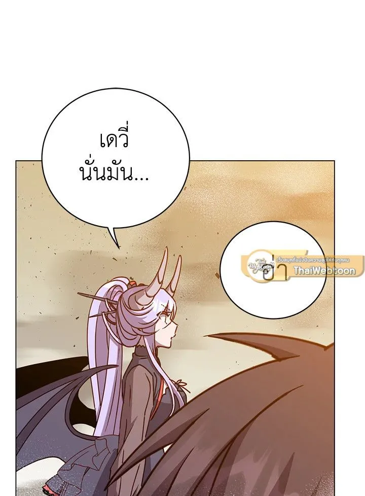 The Max Level Hero Has Returned การกล_บมาของว_รบ_ร_ษเวลต_น ตอนที่ ตอนที่ 198 รูปที่ 85