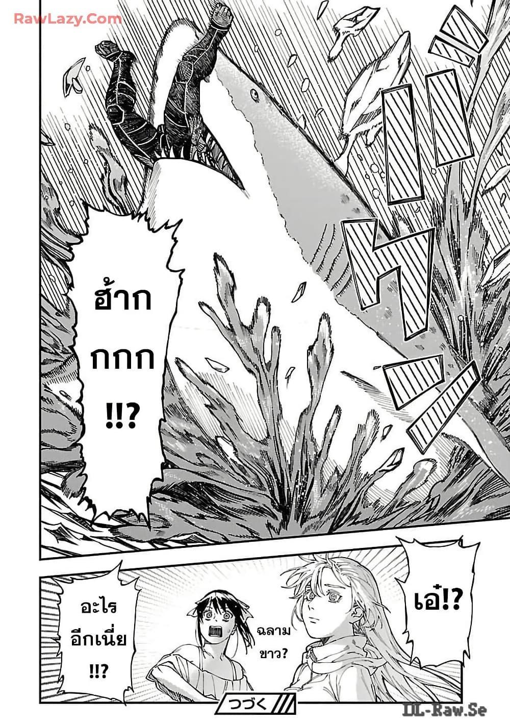 Manga-lc-com อ่านมังงะ อ่านการ์ตูน ออนไลน์ ฟรี Isekai Kaeri no Arafour Riiman, 17-sai no Koro ni Modotte Musou suru ตอนที่ 1 2 3 4 5 6 7 8 9 10 11 12 13 14 ฟรี ไม่มีโฆษณา Manga-lc - อ่าน มังงะ อ่าน การ์ตูน ออนไลน์ อ่านมังงะ ฟรี