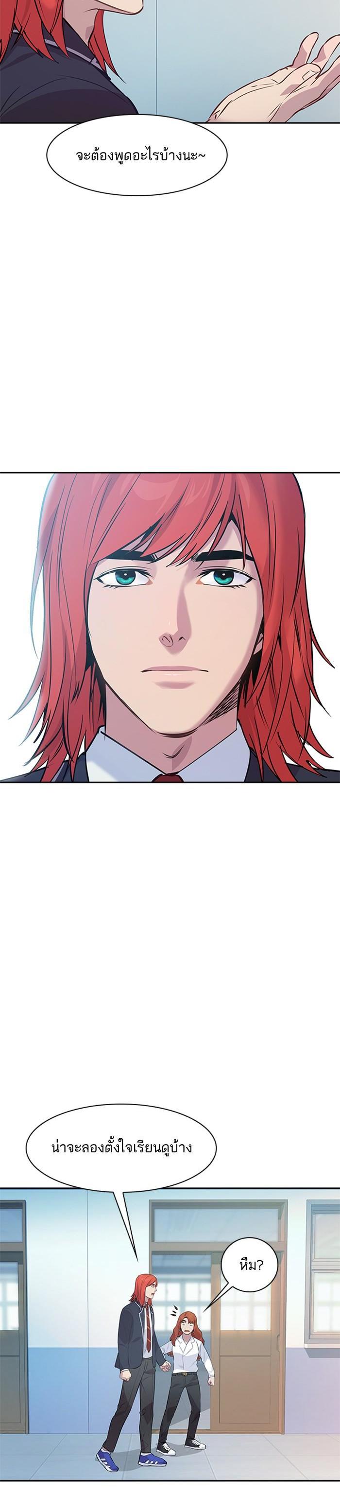 Manga-lc-com อ่านมังงะ อ่านการ์ตูน ออนไลน์ ฟรี The World Is Money and Power กลโกงโลกพนัน ตอนที่ 1 2 3 4 5 6 7 8 9 10 11 12 13 14 ฟรี ไม่มีโฆษณา Manga-lc - อ่าน มังงะ อ่าน การ์ตูน ออนไลน์ อ่านมังงะ ฟรี