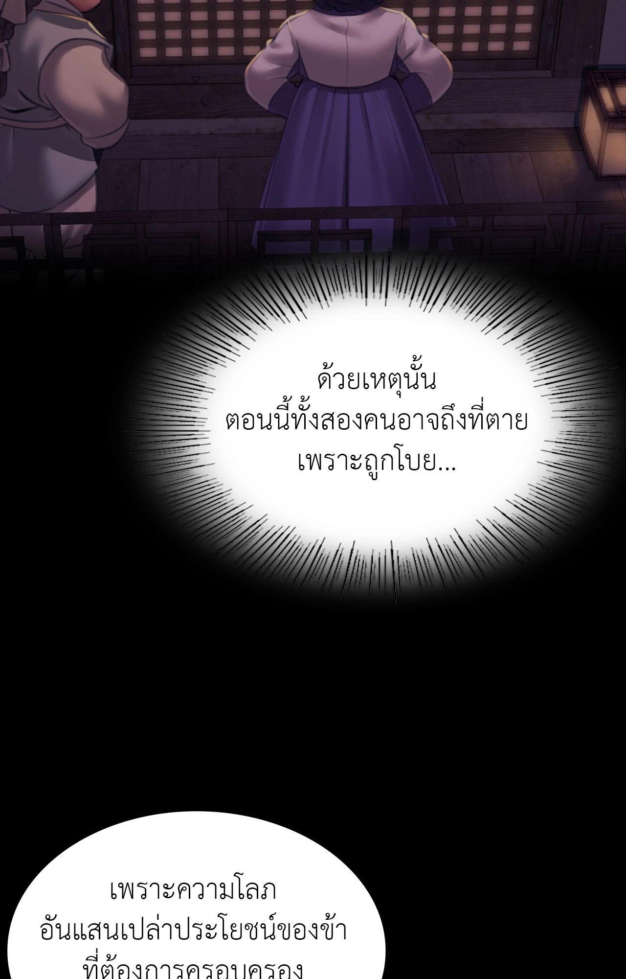 Doujin-Lc- อ่าน โดจิน มังฮวา เกาหลี ญี่ปุ่น จีน แปลไทย Madam ตอนที่ 1 2 3 4 5 6 7 8 9 10 11 12 13 14 ฟรี ไม่มีโฆษณา อ่าน โดจิน Manhwa เกาหลี ญี่ปุ่น จีน เรามีครบ คัดมาให้เน้นๆ โดจิน 18+ รับประกันความฟินโดย  Doujin Lc