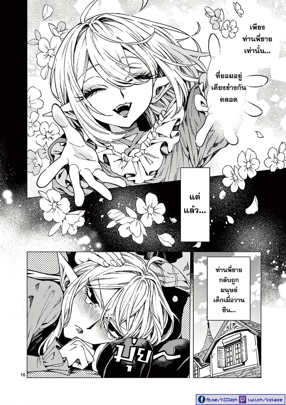 Manga-lc-com อ่านมังงะ อ่านการ์ตูน ออนไลน์ ฟรี RAUL to Kyuuketsuki ตอนที่ 1 2 3 4 5 6 7 8 9 10 11 12 13 14 ฟรี ไม่มีโฆษณา Manga-lc - อ่าน มังงะ อ่าน การ์ตูน ออนไลน์ อ่านมังงะ ฟรี