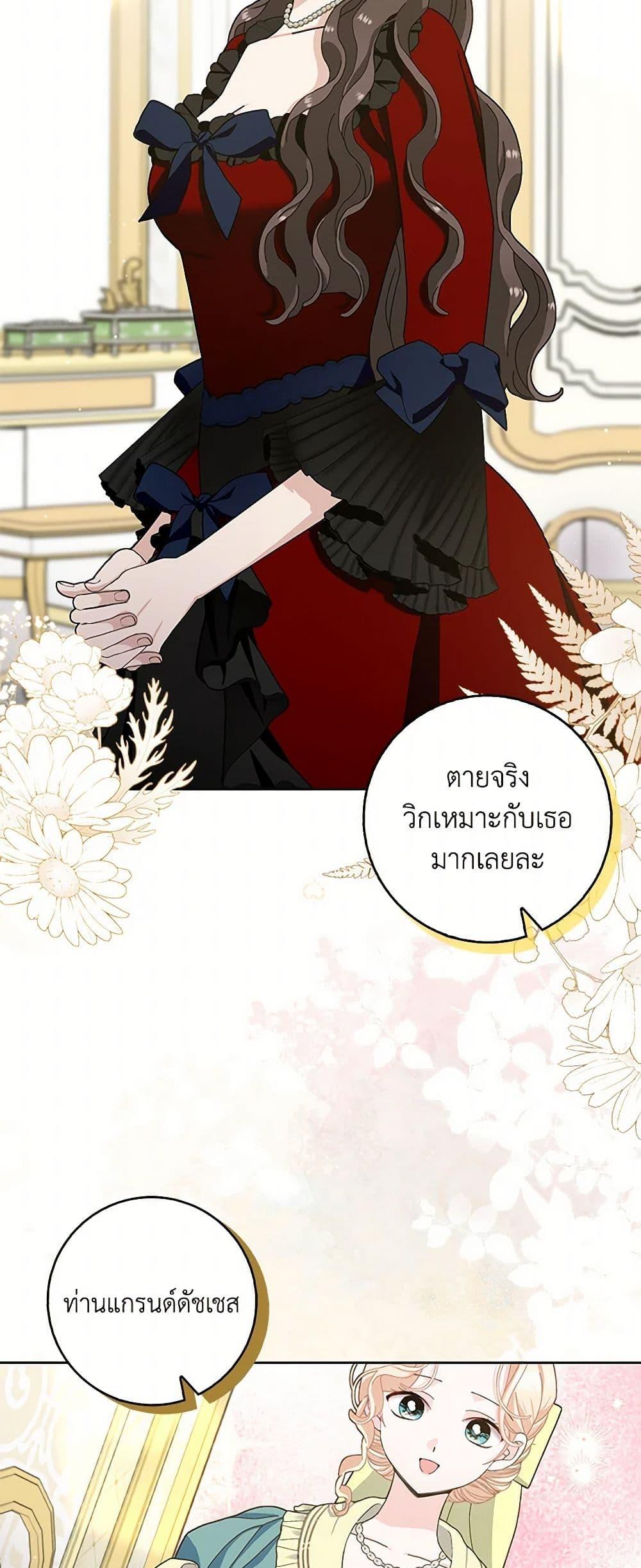 Manga-lc-com อ่านมังงะ อ่านการ์ตูน ออนไลน์ ฟรี Please Marry Me Again! ตอนที่ 1 2 3 4 5 6 7 8 9 10 11 12 13 14 ฟรี ไม่มีโฆษณา Manga-lc - อ่าน มังงะ อ่าน การ์ตูน ออนไลน์ อ่านมังงะ ฟรี