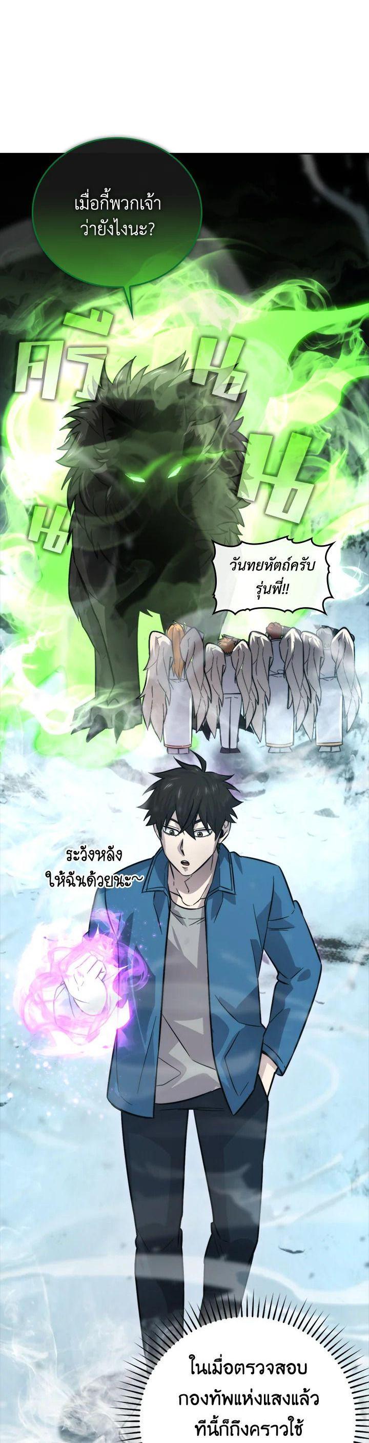 Manga-lc-com อ่านมังงะ อ่านการ์ตูน ออนไลน์ ฟรี The Demon King Levels Up ตอนที่ 1 2 3 4 5 6 7 8 9 10 11 12 13 14 ฟรี ไม่มีโฆษณา Manga-lc - อ่าน มังงะ อ่าน การ์ตูน ออนไลน์ อ่านมังงะ ฟรี