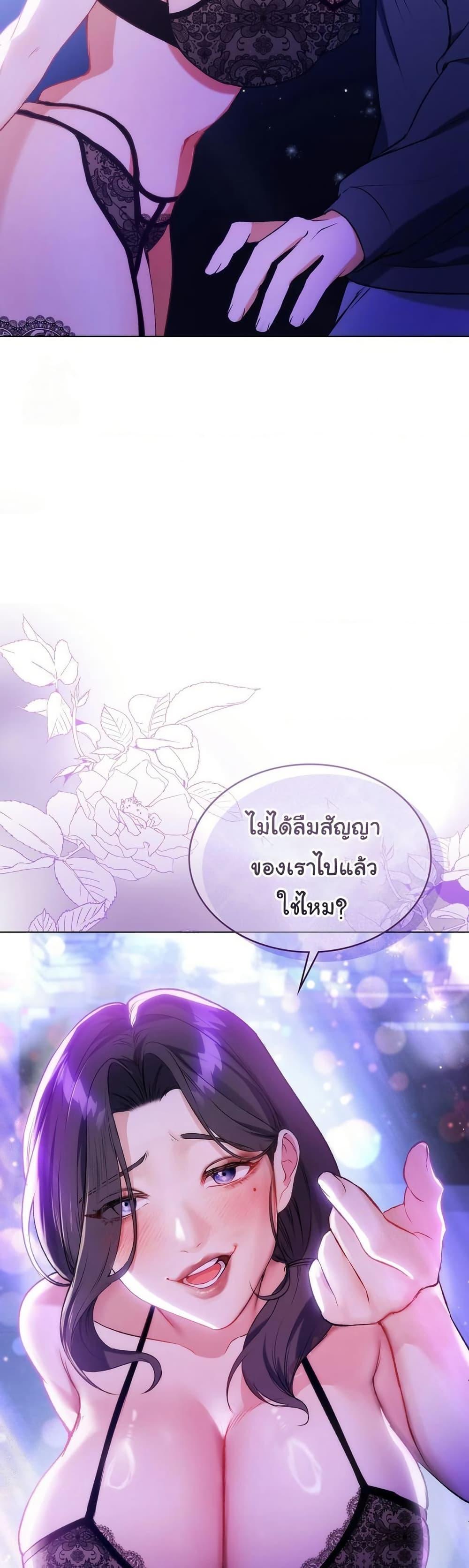 Doujin-Lc- อ่าน โดจิน มังฮวา เกาหลี ญี่ปุ่น จีน แปลไทย Change Days ตอนที่ 1 2 3 4 5 6 7 8 9 10 11 12 13 14 ฟรี ไม่มีโฆษณา อ่าน โดจิน Manhwa เกาหลี ญี่ปุ่น จีน เรามีครบ คัดมาให้เน้นๆ โดจิน 18+ รับประกันความฟินโดย  Doujin Lc
