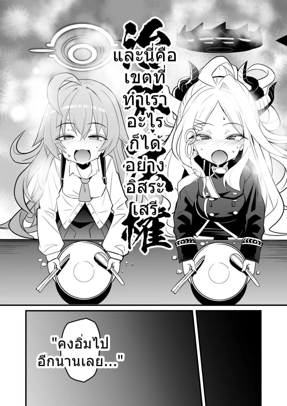 Manga-lc-com อ่านมังงะ อ่านการ์ตูน ออนไลน์ ฟรี Blue Archive HoshiHina Yofukashi Futarikiri By MASULAO MAXIMUM ตอนที่ 1 2 3 4 5 6 7 8 9 10 11 12 13 14 ฟรี ไม่มีโฆษณา Manga-lc - อ่าน มังงะ อ่าน การ์ตูน ออนไลน์ อ่านมังงะ ฟรี