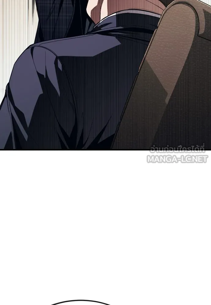 สนิมเชือดเลือดสาด ตอนที่ 18 รูปที่ 108