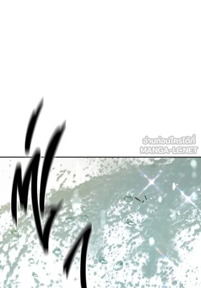 เยาวชนคนคุก ตอนที่ 59 รูปที่ 183