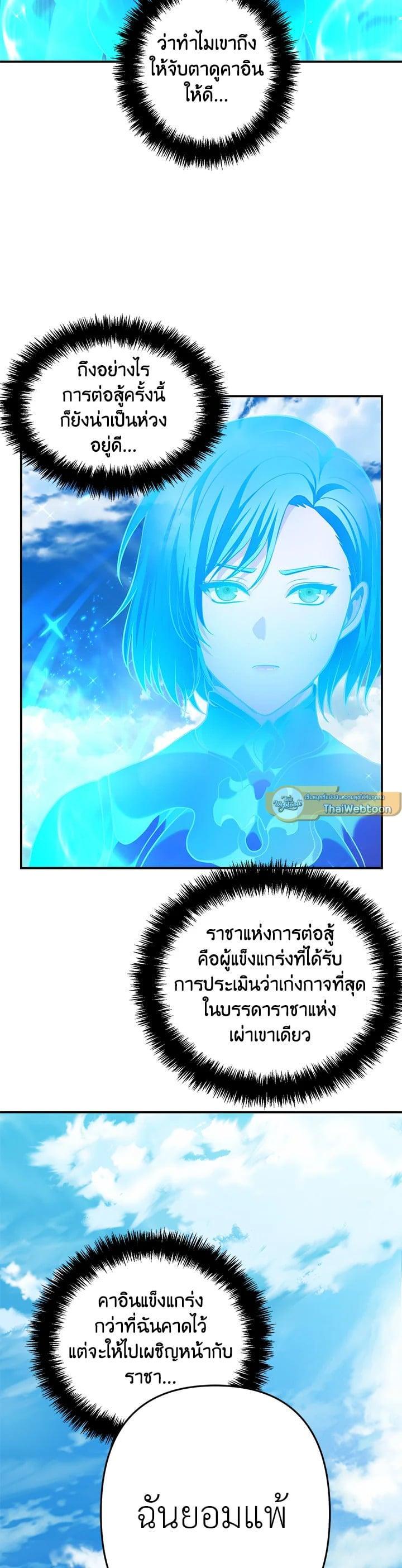Manga-lc-com อ่านมังงะ อ่านการ์ตูน ออนไลน์ ฟรี Second Life Ranker ตอนที่ 1 2 3 4 5 6 7 8 9 10 11 12 13 14 ฟรี ไม่มีโฆษณา Manga-lc - อ่าน มังงะ อ่าน การ์ตูน ออนไลน์ อ่านมังงะ ฟรี