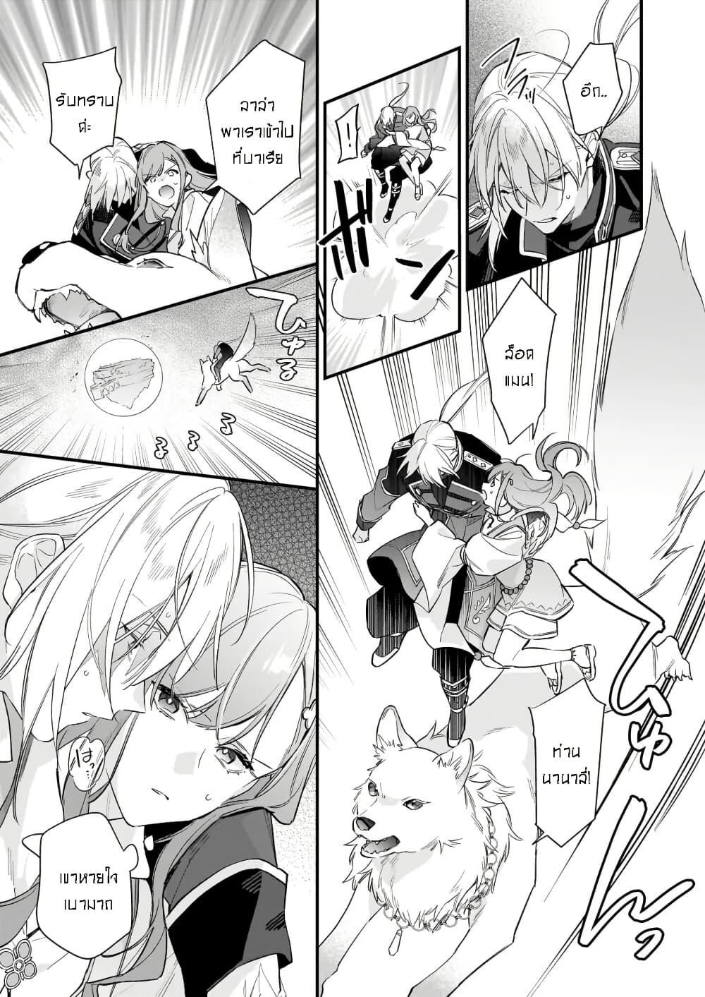 Manga-lc-com อ่านมังงะ อ่านการ์ตูน ออนไลน์ ฟรี I Want to Be a Receptionist of The Magic World! ตอนที่ 1 2 3 4 5 6 7 8 9 10 11 12 13 14 ฟรี ไม่มีโฆษณา Manga-lc - อ่าน มังงะ อ่าน การ์ตูน ออนไลน์ อ่านมังงะ ฟรี