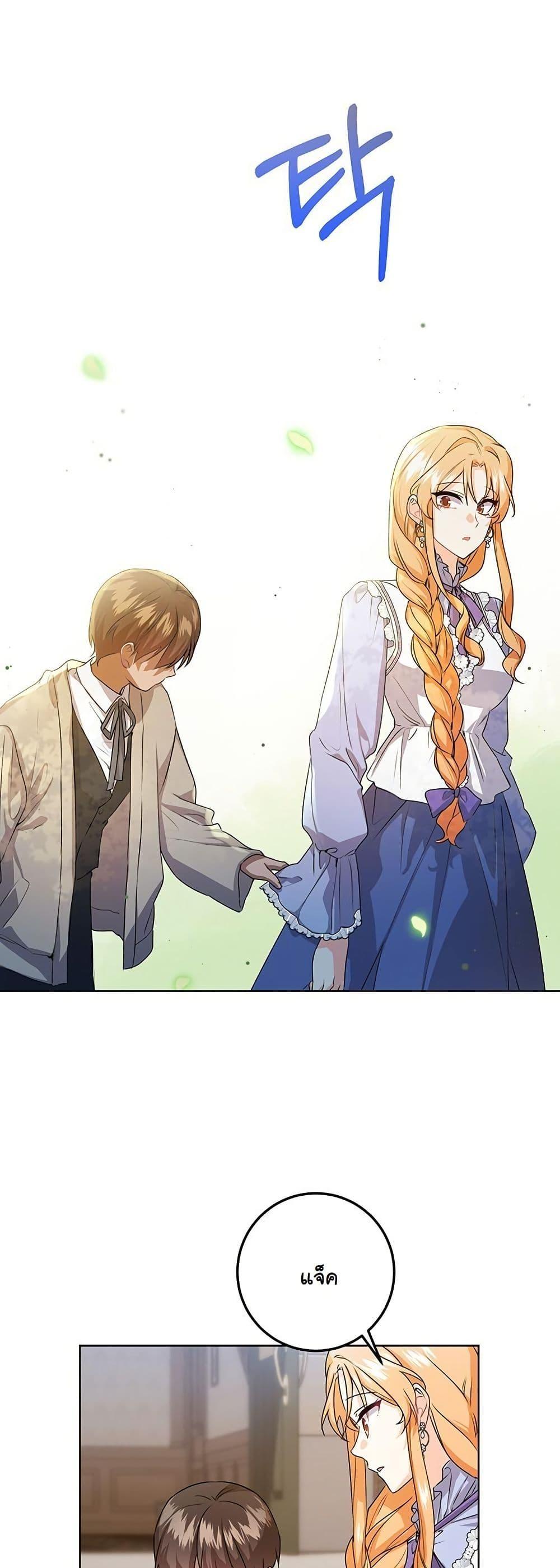 Manga-lc-com อ่านมังงะ อ่านการ์ตูน ออนไลน์ ฟรี I Need Sponsorship ตอนที่ 1 2 3 4 5 6 7 8 9 10 11 12 13 14 ฟรี ไม่มีโฆษณา Manga-lc - อ่าน มังงะ อ่าน การ์ตูน ออนไลน์ อ่านมังงะ ฟรี