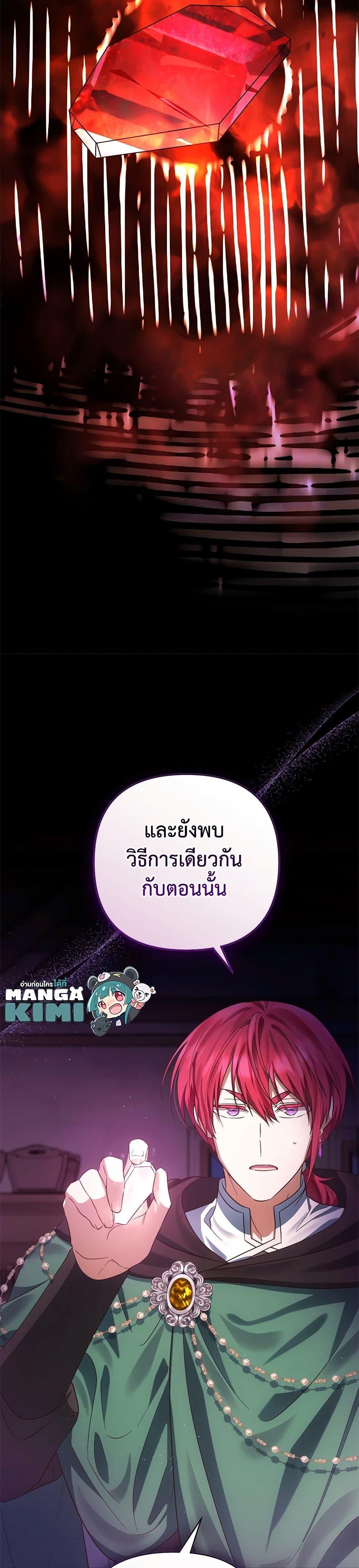 Manga-lc-com อ่านมังงะ อ่านการ์ตูน ออนไลน์ ฟรี You Awakened while I Was Dead ตอนที่ 1 2 3 4 5 6 7 8 9 10 11 12 13 14 ฟรี ไม่มีโฆษณา Manga-lc - อ่าน มังงะ อ่าน การ์ตูน ออนไลน์ อ่านมังงะ ฟรี