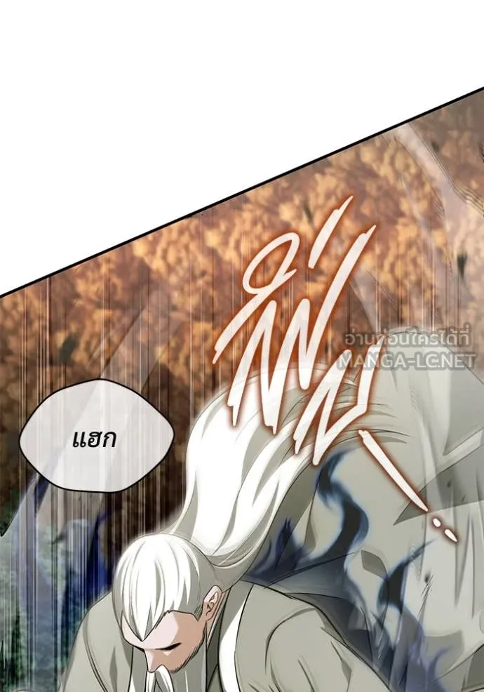 Regressor’s Life Aft ตอนที่ 88 รูปที่ 70