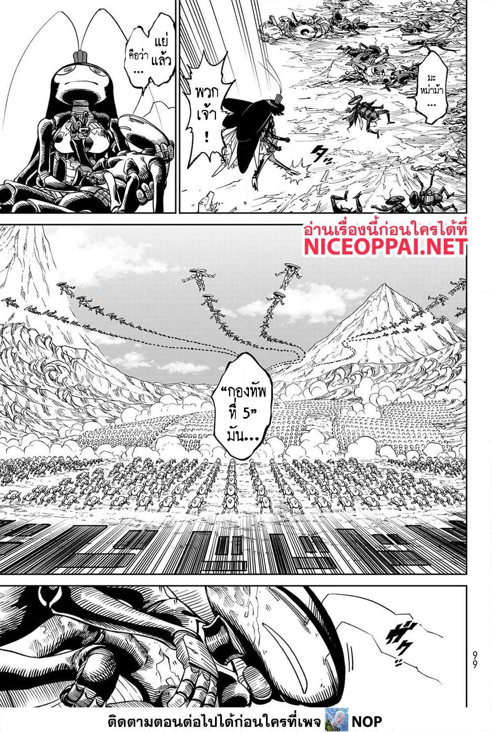 Manga-lc-com อ่านมังงะ อ่านการ์ตูน ออนไลน์ ฟรี Versus ตอนที่ 1 2 3 4 5 6 7 8 9 10 11 12 13 14 ฟรี ไม่มีโฆษณา Manga-lc - อ่าน มังงะ อ่าน การ์ตูน ออนไลน์ อ่านมังงะ ฟรี