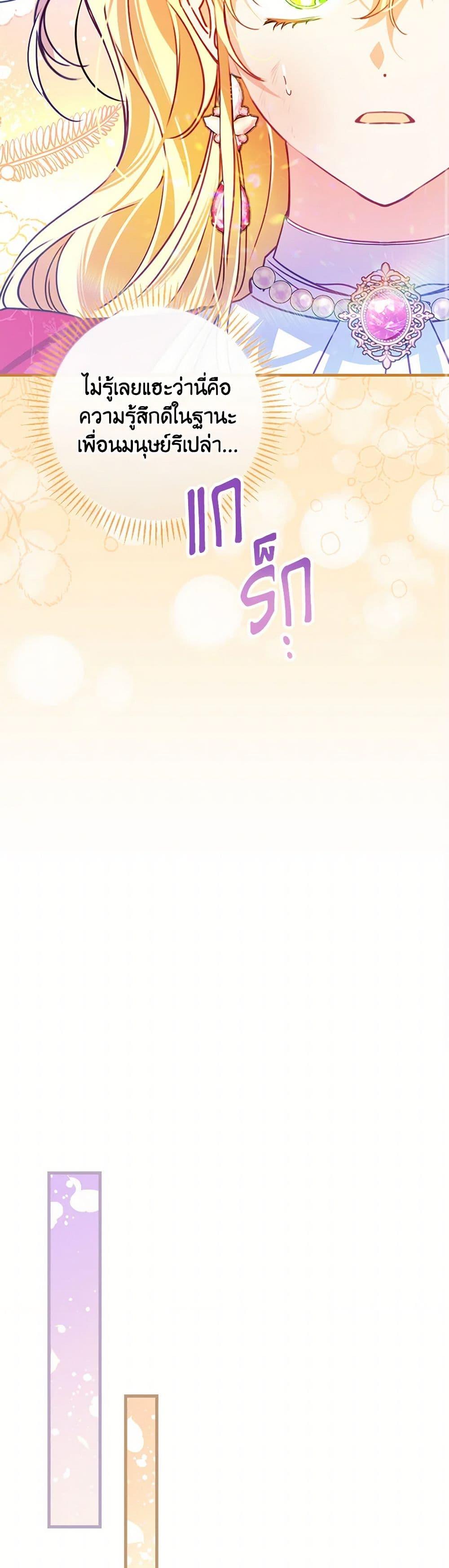 Manga-lc-com อ่านมังงะ อ่านการ์ตูน ออนไลน์ ฟรี The Perfect Plan for a Fairy-Tale Ending ตอนที่ 1 2 3 4 5 6 7 8 9 10 11 12 13 14 ฟรี ไม่มีโฆษณา Manga-lc - อ่าน มังงะ อ่าน การ์ตูน ออนไลน์ อ่านมังงะ ฟรี