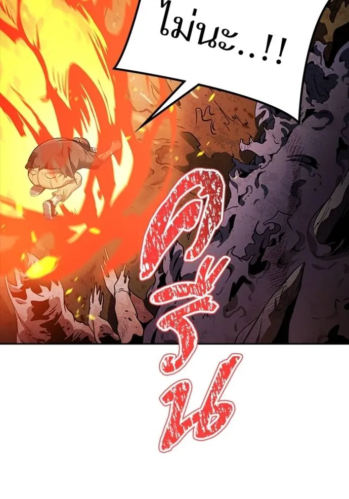 ทาวเวอร์ออฟก๊อด หอคอ ตอนที่ 638 รูปที่ 52