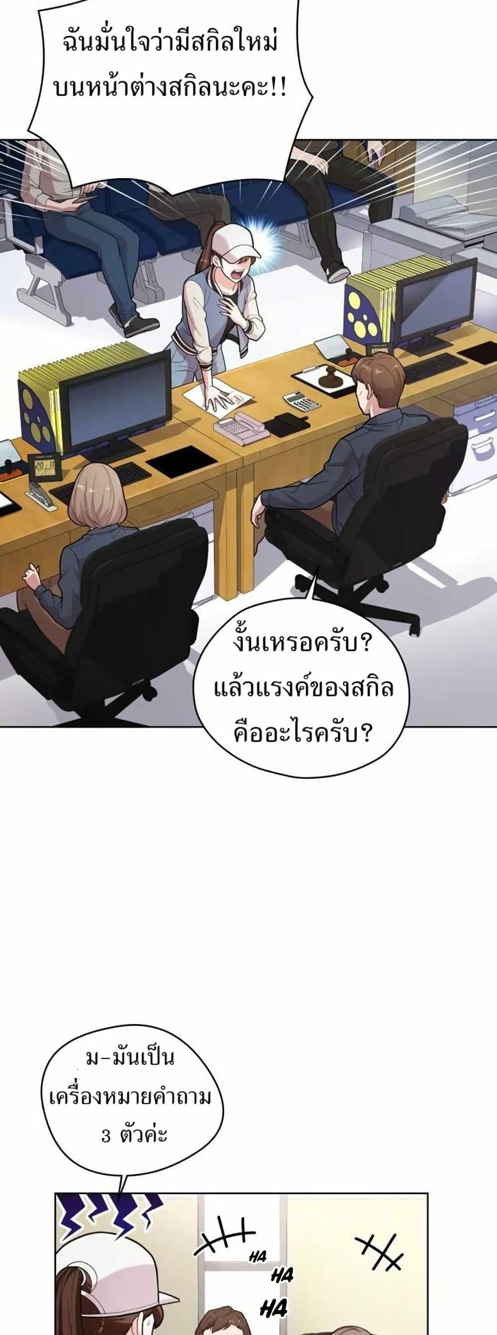 Manga-lc-com อ่านมังงะ อ่านการ์ตูน ออนไลน์ ฟรี The Female Lead Acquires Cheat Skills ตอนที่ 1 2 3 4 5 6 7 8 9 10 11 12 13 14 ฟรี ไม่มีโฆษณา Manga-lc - อ่าน มังงะ อ่าน การ์ตูน ออนไลน์ อ่านมังงะ ฟรี