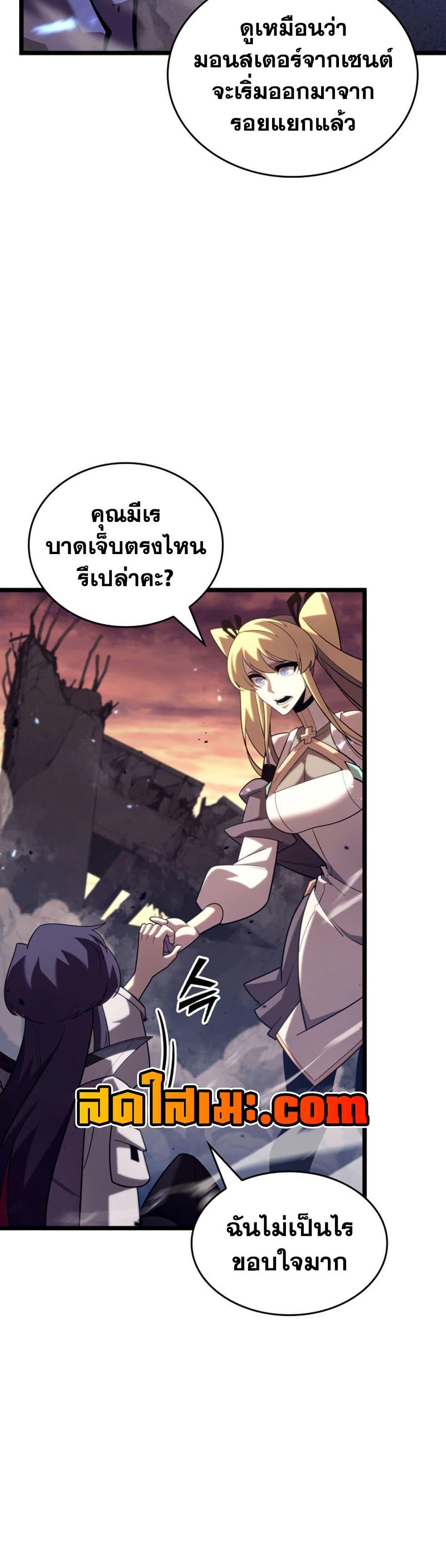 Manga-lc-com อ่านมังงะ อ่านการ์ตูน ออนไลน์ ฟรี Return of the SSS-Class Ranker ตอนที่ 1 2 3 4 5 6 7 8 9 10 11 12 13 14 ฟรี ไม่มีโฆษณา Manga-lc - อ่าน มังงะ อ่าน การ์ตูน ออนไลน์ อ่านมังงะ ฟรี