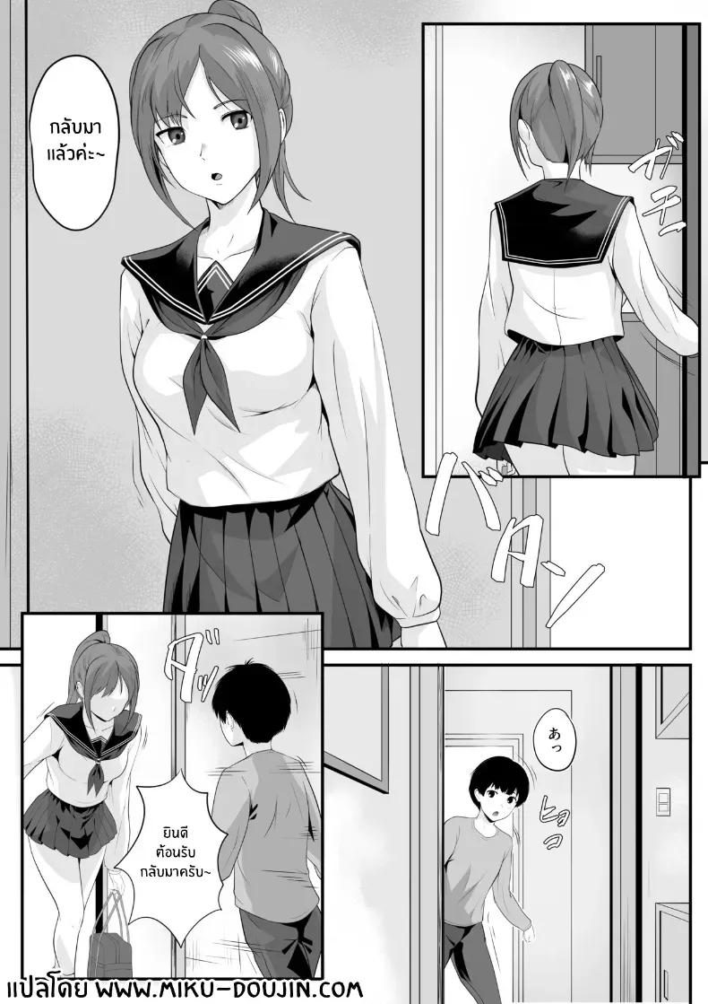 Doujin-Lc- อ่าน โดจิน มังฮวา เกาหลี ญี่ปุ่น จีน แปลไทย ลูกพี่ลูกน้องตัวเเสบ ตอนที่ 1 2 3 4 5 6 7 8 9 10 11 12 13 14 ฟรี ไม่มีโฆษณา อ่าน โดจิน Manhwa เกาหลี ญี่ปุ่น จีน เรามีครบ คัดมาให้เน้นๆ โดจิน 18+ รับประกันความฟินโดย  Doujin Lc