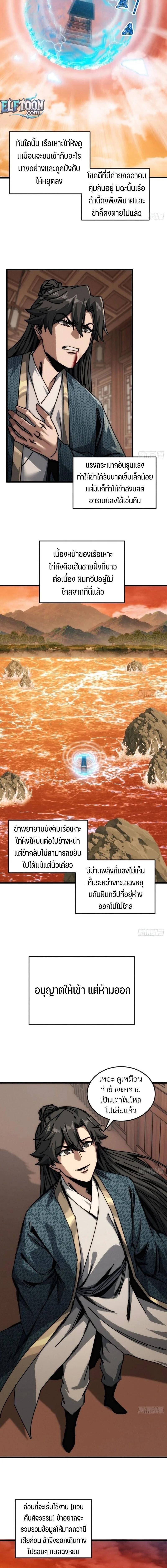 Manga-lc-com อ่านมังงะ อ่านการ์ตูน ออนไลน์ ฟรี My Simulated Path To Immortality ตอนที่ 1 2 3 4 5 6 7 8 9 10 11 12 13 14 ฟรี ไม่มีโฆษณา Manga-lc - อ่าน มังงะ อ่าน การ์ตูน ออนไลน์ อ่านมังงะ ฟรี