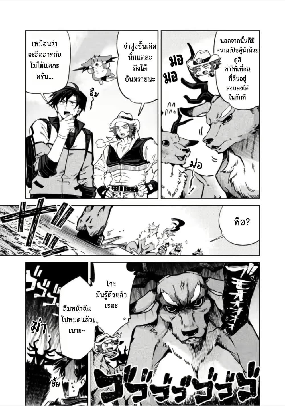 Manga-lc-com อ่านมังงะ อ่านการ์ตูน ออนไลน์ ฟรี Shachiku no Ore, PET Haishin ตอนที่ 1 2 3 4 5 6 7 8 9 10 11 12 13 14 ฟรี ไม่มีโฆษณา Manga-lc - อ่าน มังงะ อ่าน การ์ตูน ออนไลน์ อ่านมังงะ ฟรี