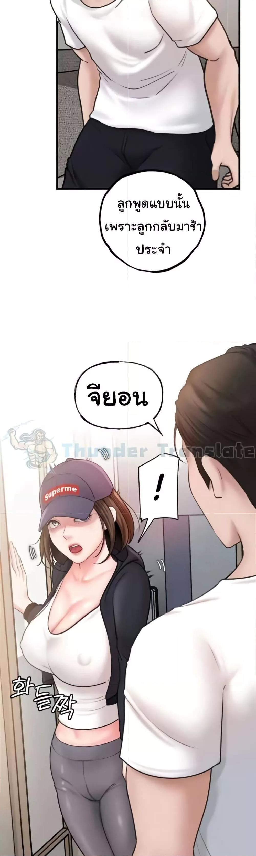 Doujin-Lc- อ่าน โดจิน มังฮวา เกาหลี ญี่ปุ่น จีน แปลไทย Not the Daughter, but the Mother ตอนที่ 1 2 3 4 5 6 7 8 9 10 11 12 13 14 ฟรี ไม่มีโฆษณา อ่าน โดจิน Manhwa เกาหลี ญี่ปุ่น จีน เรามีครบ คัดมาให้เน้นๆ โดจิน 18+ รับประกันความฟินโดย  Doujin Lc