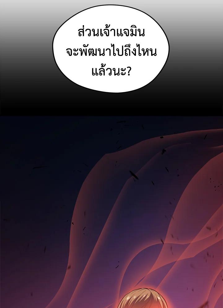 Doujin-Lc- อ่าน โดจิน มังฮวา เกาหลี ญี่ปุ่น จีน แปลไทย เนโครแมนเซอร์แห่งสถานีโซล ตอนที่ 1 2 3 4 5 6 7 8 9 10 11 12 13 14 ฟรี ไม่มีโฆษณา อ่าน โดจิน Manhwa เกาหลี ญี่ปุ่น จีน เรามีครบ คัดมาให้เน้นๆ โดจิน 18+ รับประกันความฟินโดย  Doujin Lc
