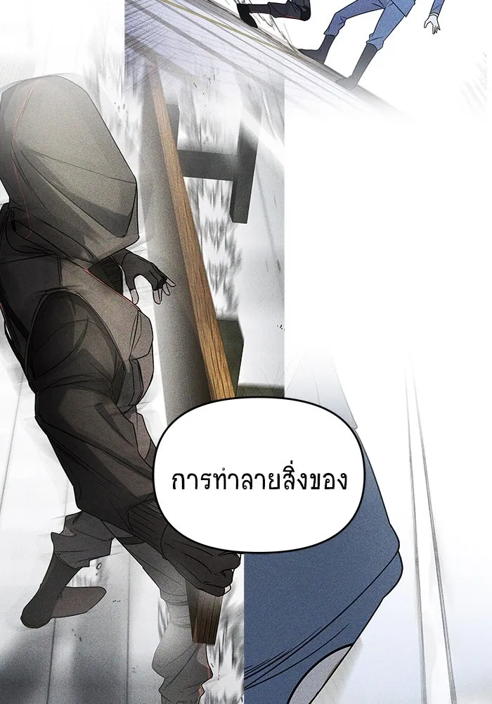 วายร้ายก็อยากมีรัก ตอนที่ 42 รูปที่ 89