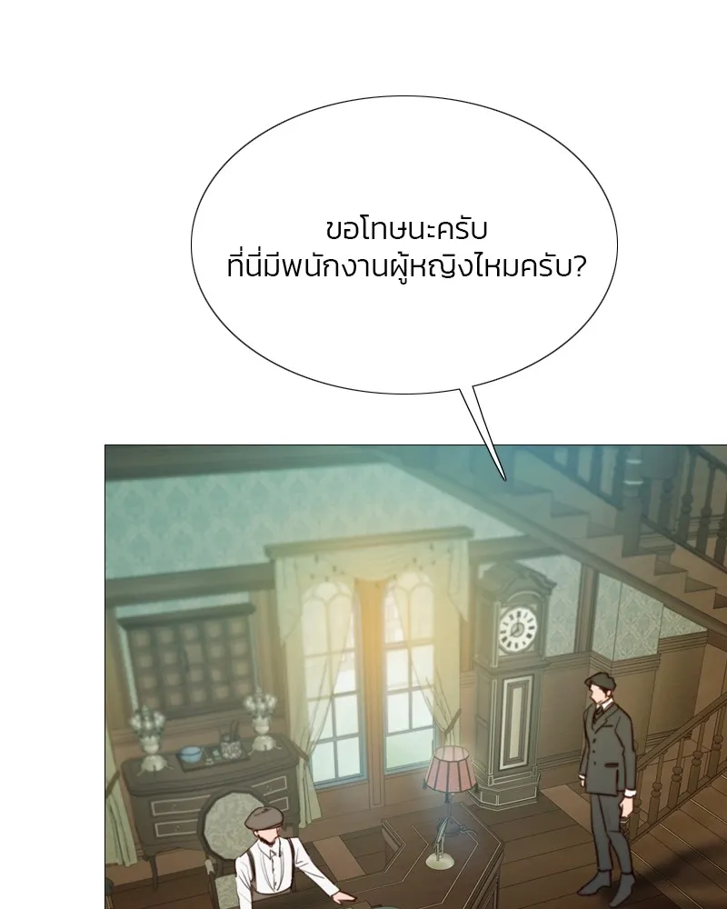 เซเรน่า ตอนที่ 27 รูปที่ 112