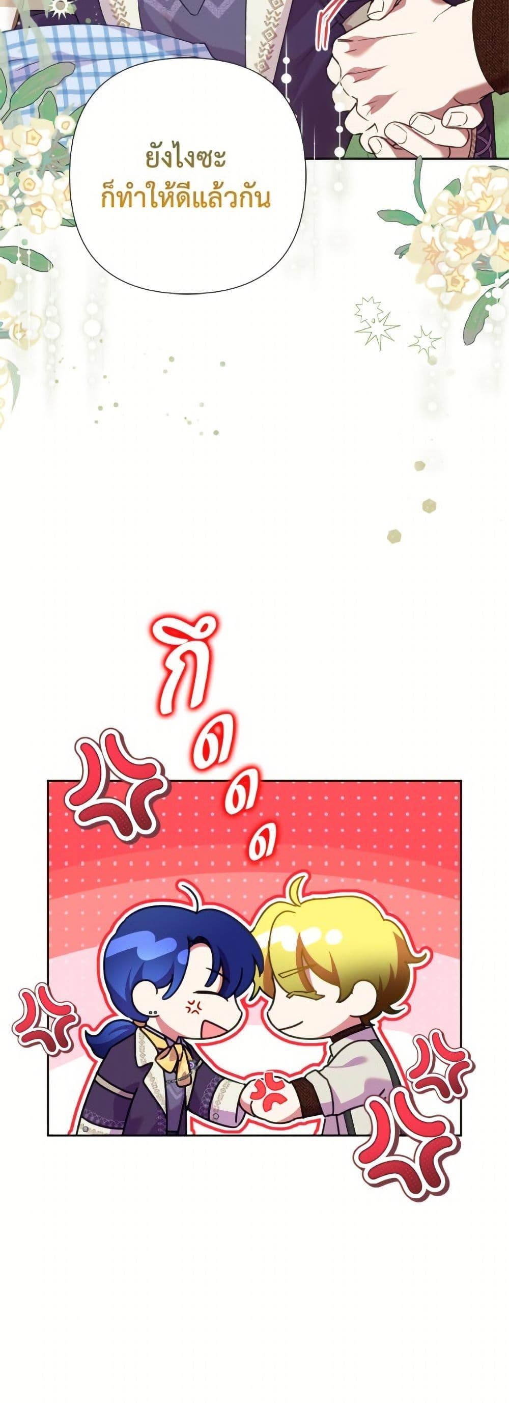 Manga-lc-com อ่านมังงะ อ่านการ์ตูน ออนไลน์ ฟรี Today the Villainess Has Fun Again ตอนที่ 1 2 3 4 5 6 7 8 9 10 11 12 13 14 ฟรี ไม่มีโฆษณา Manga-lc - อ่าน มังงะ อ่าน การ์ตูน ออนไลน์ อ่านมังงะ ฟรี